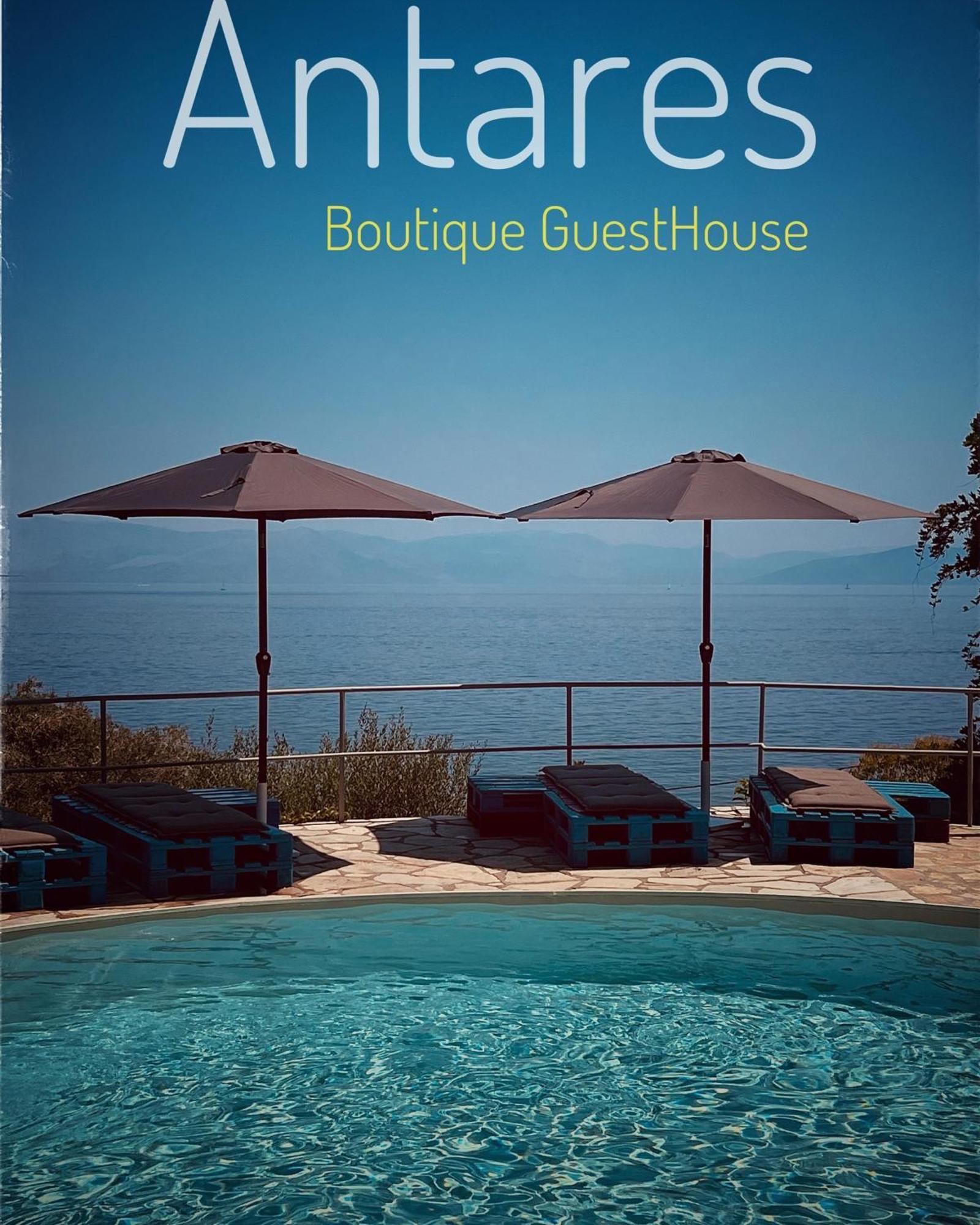 Antares Boutique Guesthouse Πέραμα Εξωτερικό φωτογραφία
